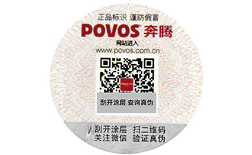 商品中加入二維碼防偽系統(tǒng)的優(yōu)點(diǎn),你知道幾個(gè)呢?.jpg